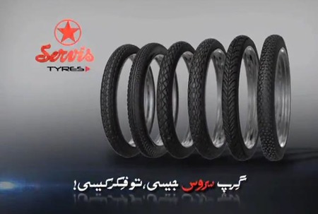 Servis Tires, dime que goma montas y te diré como ruedas
