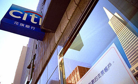 Citi Group sí que sabe dar noticias