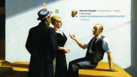 Los cuadros de Hopper con iconos de redes sociales. La imagen de la semana