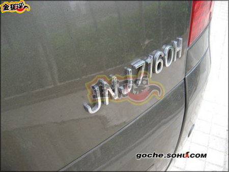 Zotye Fiat Multipla Chino