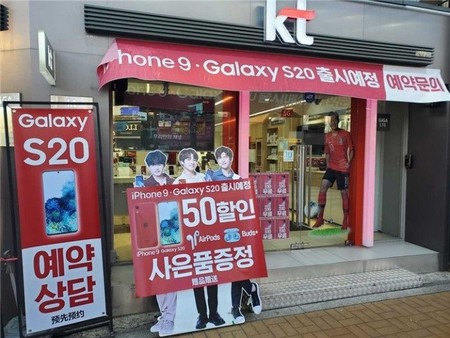 En Corea del Sur ya hay carteles anunciando la pre-reserva del "iPhone 9"