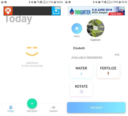プラントの作成