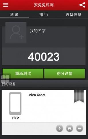 El Vivo XShot arrasa en AnTuTu: es el primer smartphone que supera los 40.000 puntos