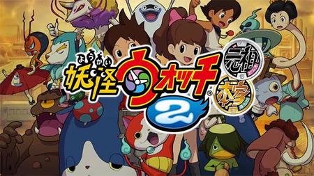Los fantasmas de Yokai Watch podrían llegar a salir de Japón