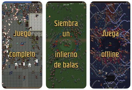 吸血鬼の生存者