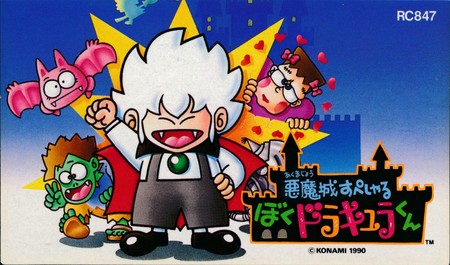 Retroanálisis de Kid Dracula, la parodia de Castlevania surgida en la Famicom de Nintendo