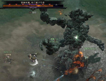 Diablo Iv China