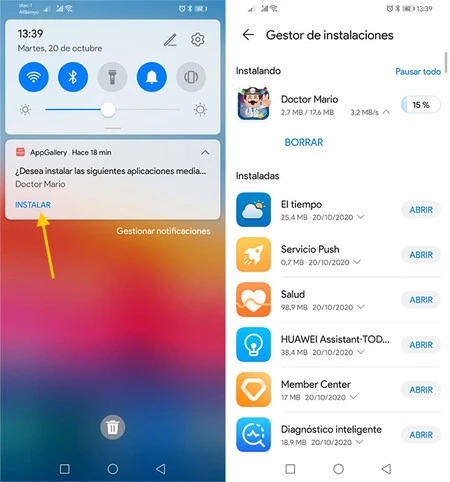 インストールズ