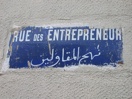Cómo llegar a ser un empresario "disruptivo"
