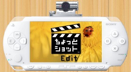 PSP: web oficial japonesa para su cámara