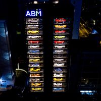 Esta "vending machine" es el lote de autos más exótico que te puedas imaginar y sí, es real