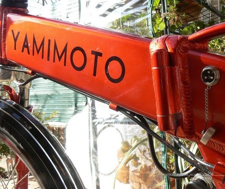 Yamimoto City Evolution recarga