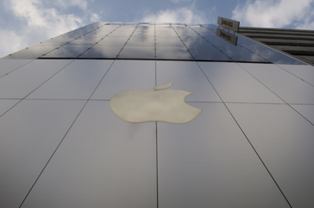 Apple Store en Ginza, Tokio
