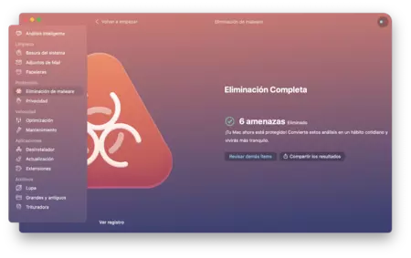 マルウェア削除スキャンが完了しました