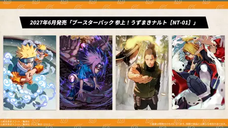 Naruto TCG