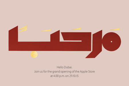 Así son las primeras Apple Store de Emiratos Árabes, también las primeras con talleres sólo para mujeres
