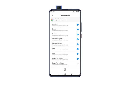アカウントの同期