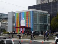 Las cifras consolidan a 'Applephone' 