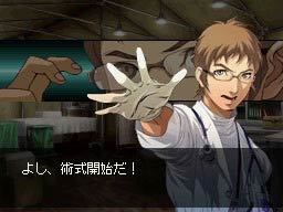Galería de imágenes de 'Trauma Center: Under the Knife 2'