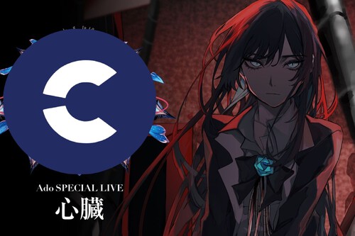 Cinepolis Abre La Preventa De Ado Special Live En Mexico Y Aunque No Es Un Concierto Exclusivo De Hatsune Miku La Diva Digital Tendra Una Aparicion Especial Compressed