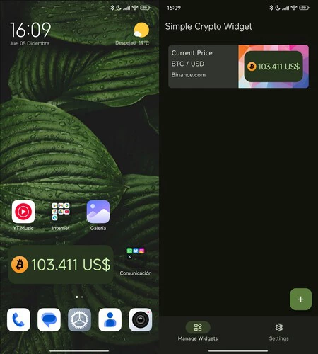 シンプルな暗号化ウィジェット