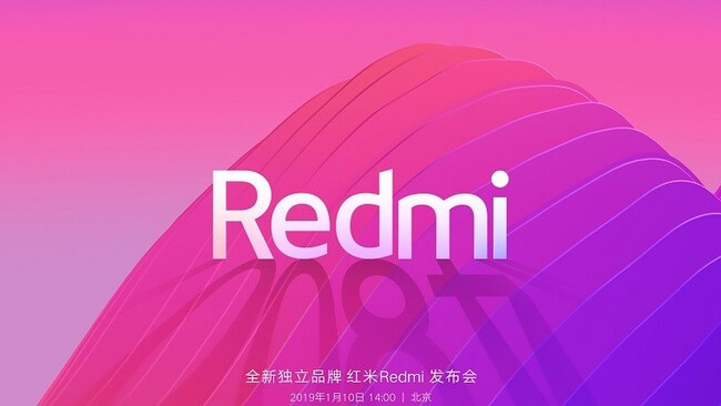 Redmi