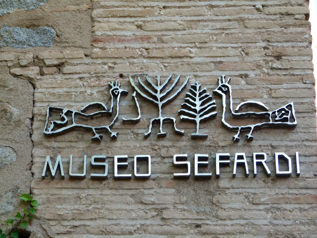 Museo Sefardí de Toledo