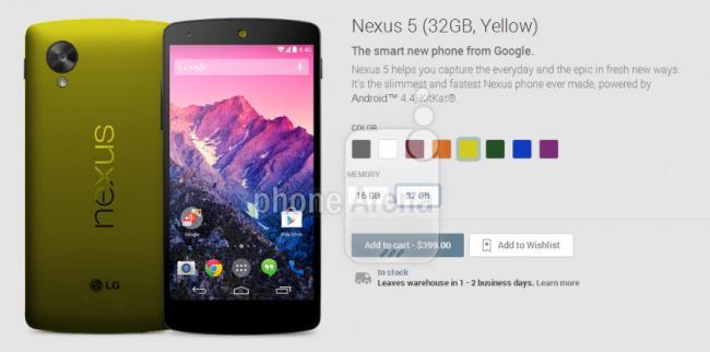 Nexus 5 amarillo