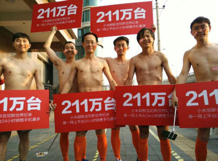 Una Xiaomi de record: 2,12 millones de teléfonos vendidos en 12 horas