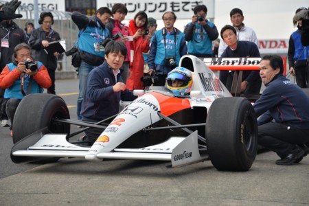 Alonso Mp4