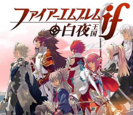Esto es lo que sabemos hasta ahora de Fire Emblem Fates