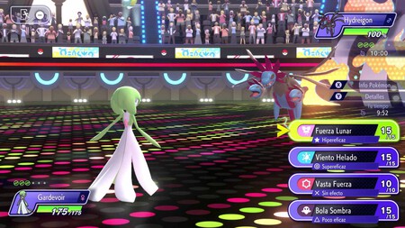 Pokemon Champions Imagenes Switch