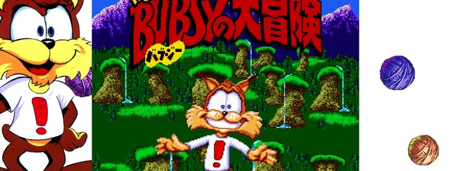 Bubsy in: The Purrfect Collection