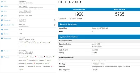 Htcu11plusベンチマーク