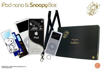 【世界1000台限定】Apple iPod nano & SNOOPY BOX 世界1000台限定】Apple iPod nano & SNOOPY BOX Limited Edition