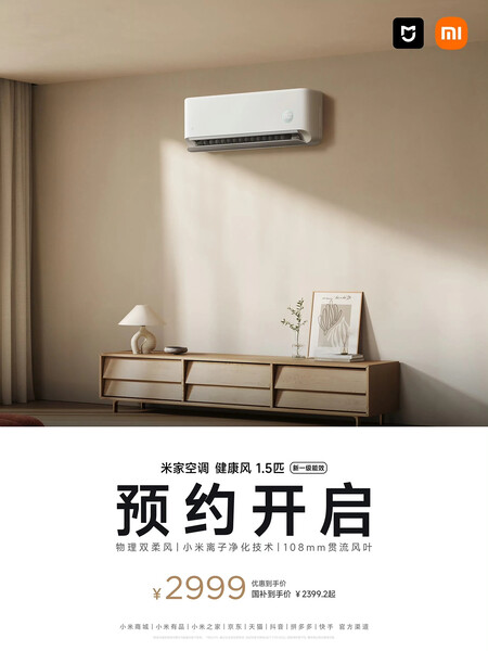 Xiaomi Mijia Health Wind 1 5hp Ac 1