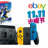 Por el 11 del 11 tienes en eBay la Edición Especial Fortnite de la Nintendo Switch más barata que en ninguna otra tienda: 299,95 euros