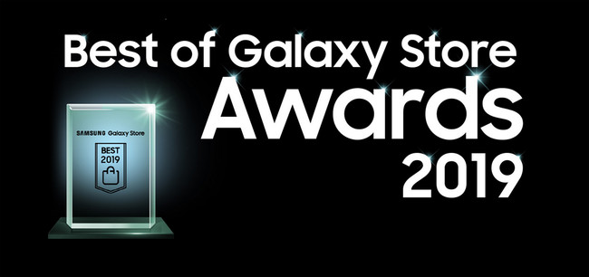Galaxy Store Awards