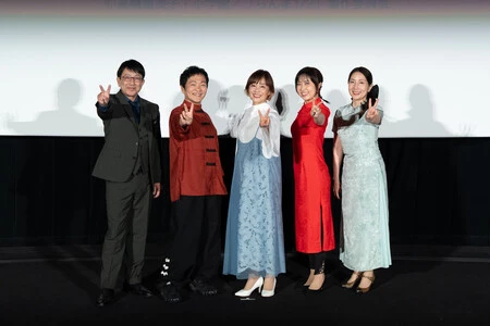 Ranma 2025 Ranma 2025