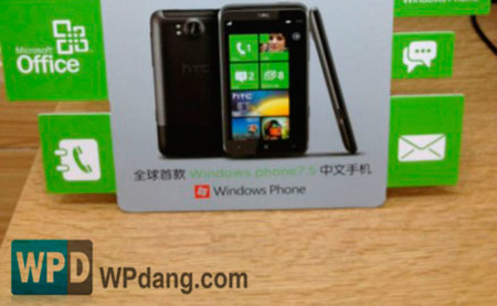 Windows Phone consigue una cuota del 7% en China, según Microsoft