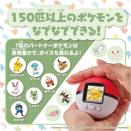 Takara Tomy Pokemon Pokenade