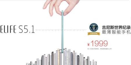 El Gionee Elife S5.1 es el smartphone más fino del mundo: lo dice el libro Guinness de los récords