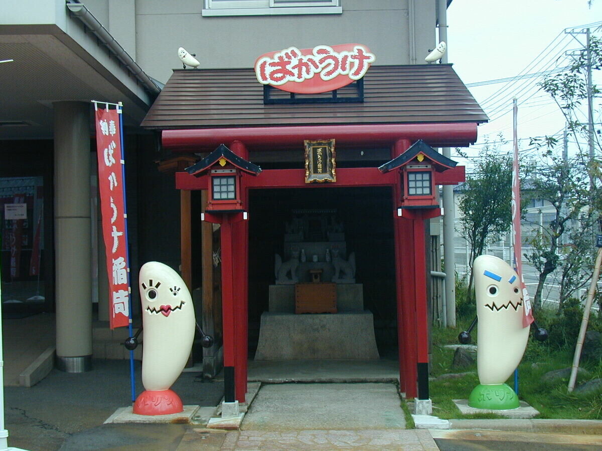 Niigata Rice Cracker Museum: el entrañable museo de galletas de arroz de Niigata
