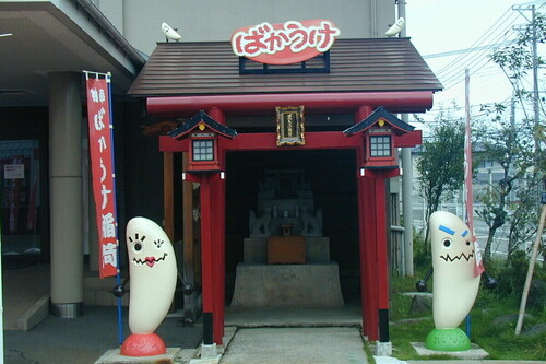 Niigata Rice Cracker Museum: el entrañable museo de galletas de arroz de Niigata