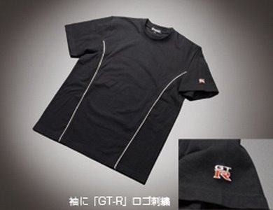 Merchandising_Nissan_GTR-1.jpg