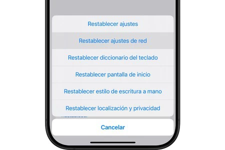 ネットワーク設定のクリア
