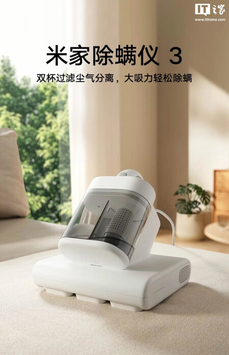 Mijia Mite Remover 3