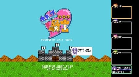 'Mamotte Knight', el próximo título Indie para Xbox 360, de los creadores del 'The Story of Thor'