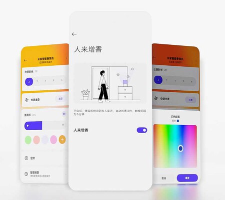 Xiaomi Mijia Smart Fragrance Machine Set