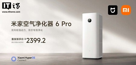 Xiaomi Mijia Air Purifier 6 Pro